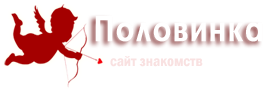 Сайт знакомств в Кокорит Половинка